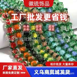 爆款夜光小柿子琉璃散珠可爱简约串珠材料diy手工饰品耳环手链配