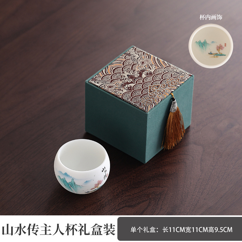 主人杯单杯对杯茶杯茶盏羊脂玉茶具品茗杯高档送长辈实用伴手礼物|undefined