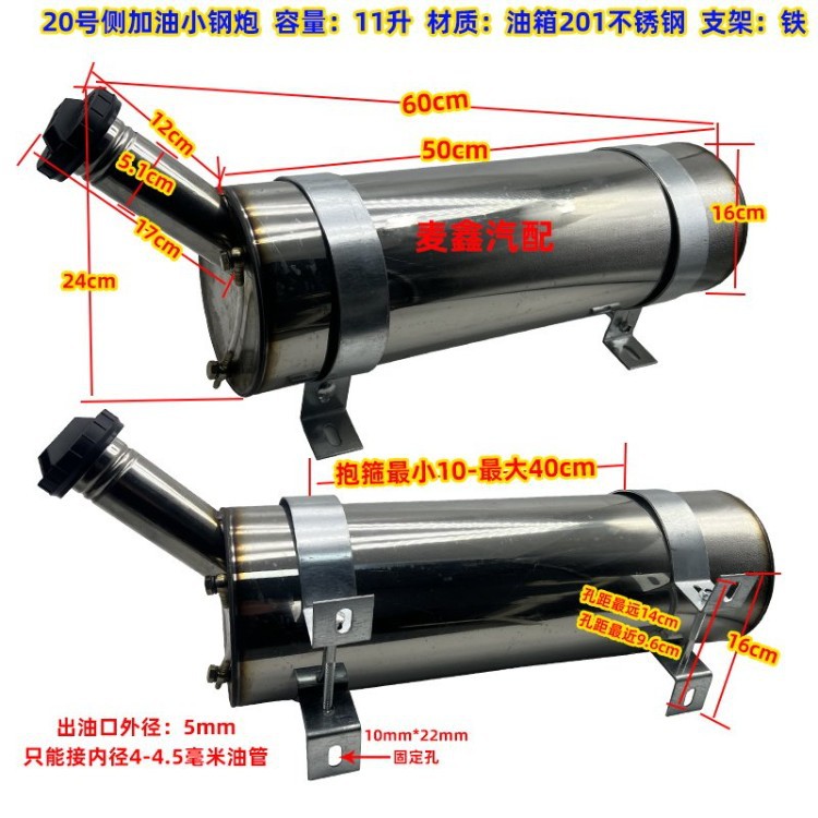Chai Nuan stainless steel auxiliary fuel tank, 60-liter capacity, for Jiefang, Huan, and DeLong trucks, diesel-powered, independent modification