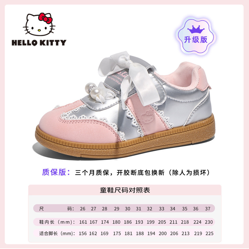 HelloKitty女童板鞋2025春秋新款芭蕾风儿童小白鞋轻便休闲运动鞋|undefined
