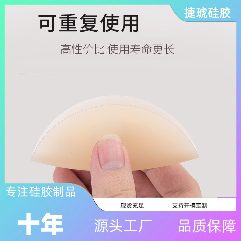 跨境透气B-six胸贴NippiesSKin隐形硅胶超薄款固态乳贴吊带