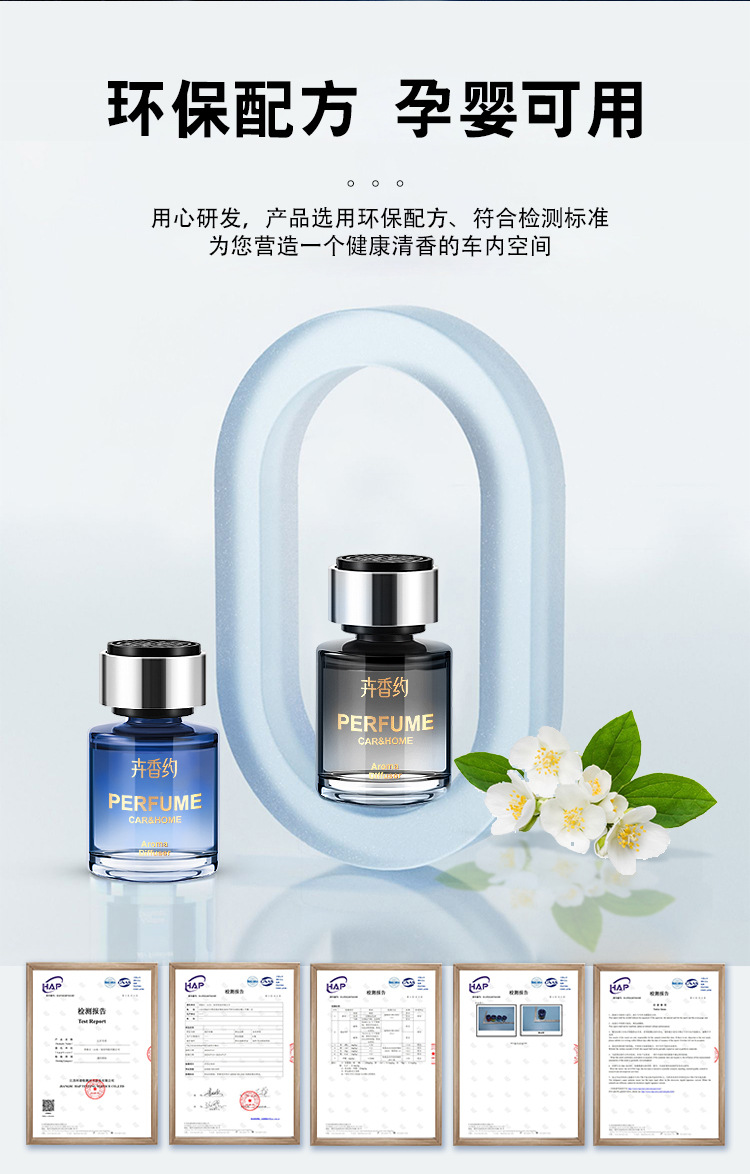 Gardenia Car Aromatherapy Car Perfume Car Fragrance Car Odor Removal Pregnant Women and Infants Can Use