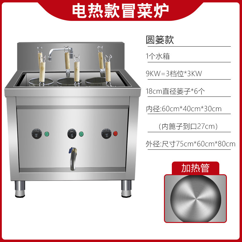 horno de verduras, horno de arroz de gas comercial, horno de arroz de almidón, horno de arroz