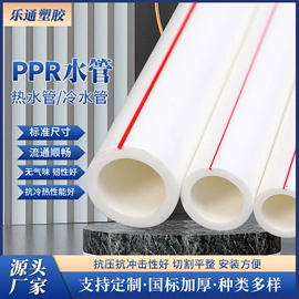 PE管;PPR管;UPVC管