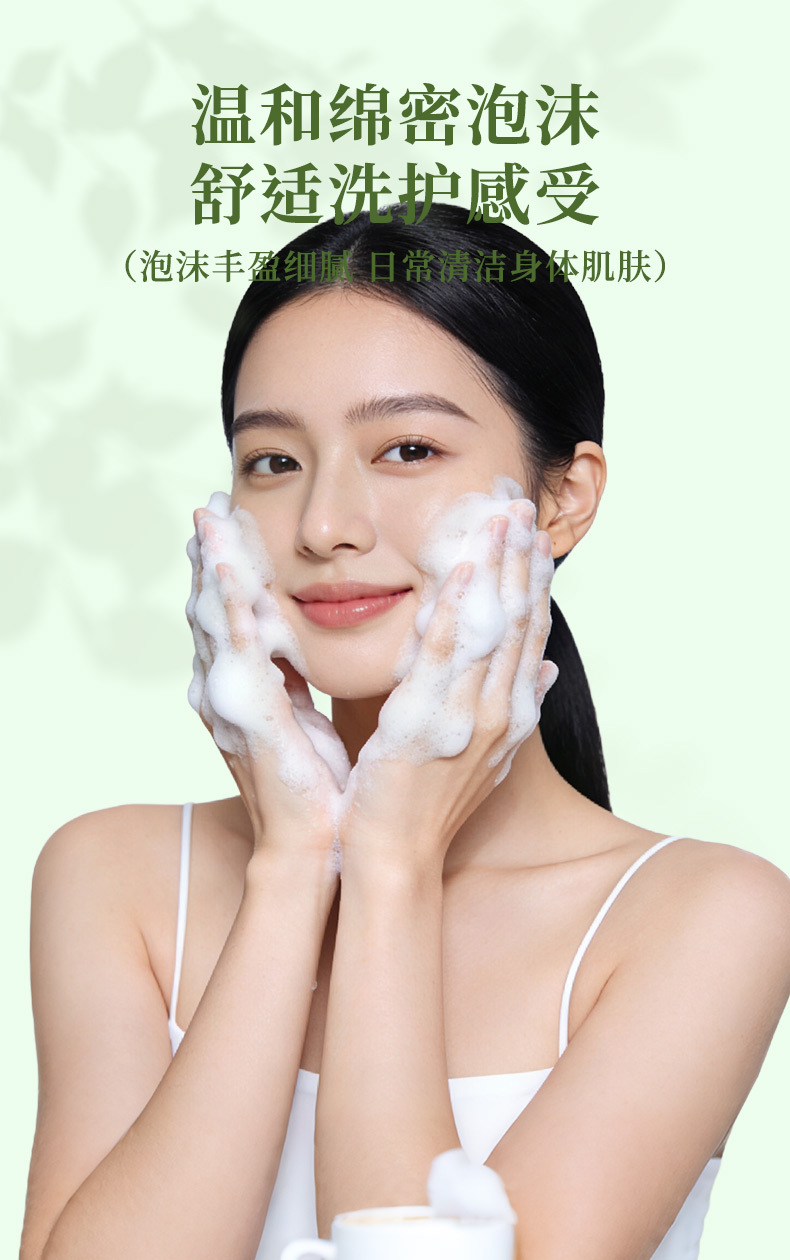 Handmade Mugwort Essential Oil Soap Bar with Chinese Mugwort and Carex Herb for Daily Bathing 100g preparation