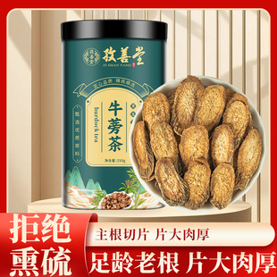 ������ţ���250g/ƿ�b�S��ţ���Ƭţ��Դ�^���lOEM֧���N�ƶ���