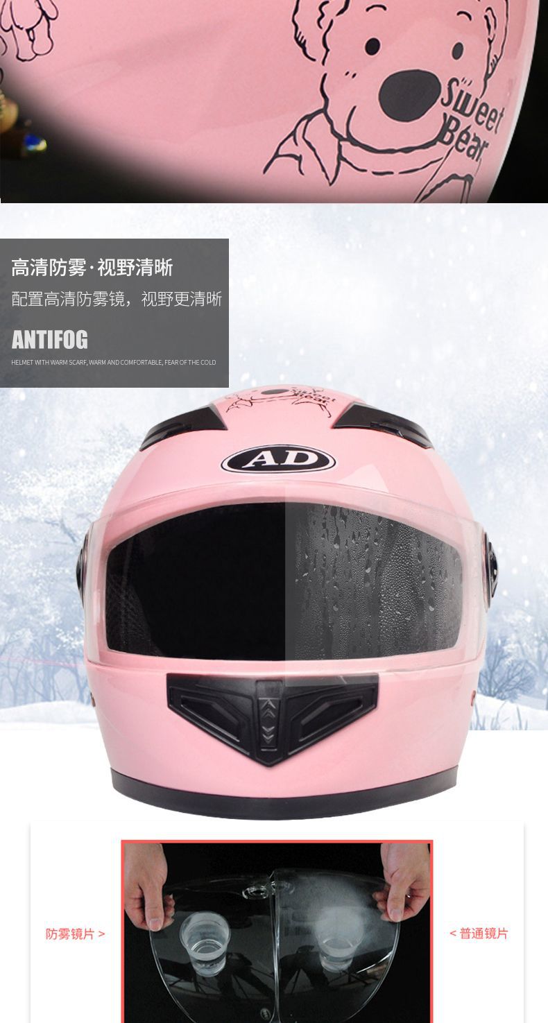 2025 New 3C Certified Electric Motorcycle Helmet Women's Winter Full Helmet