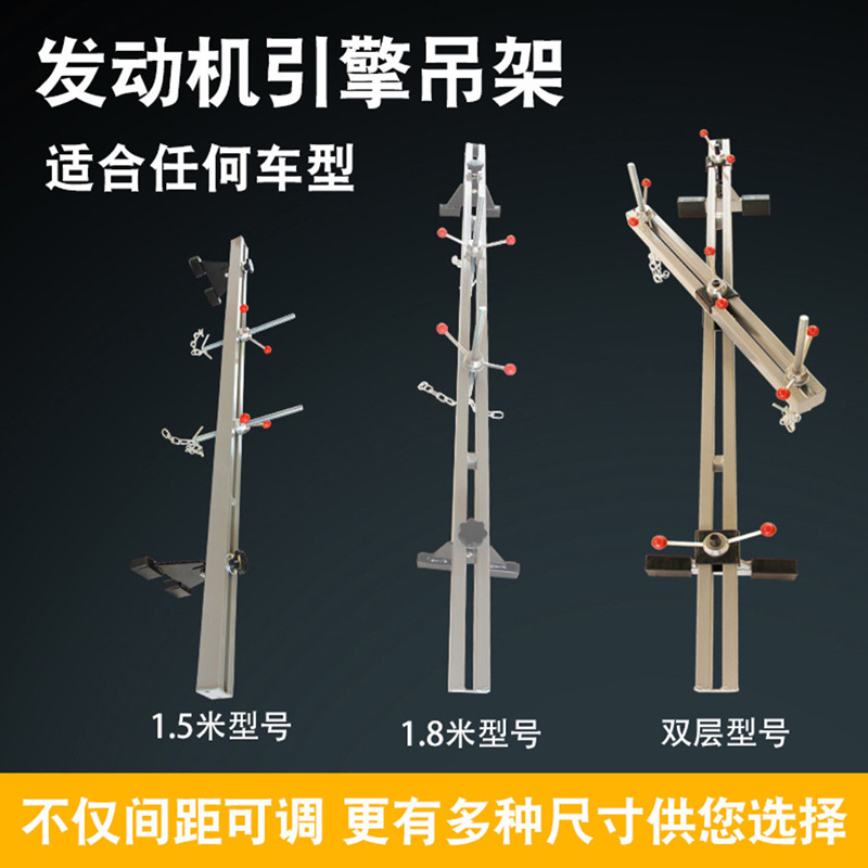 发动机吊架.jpg