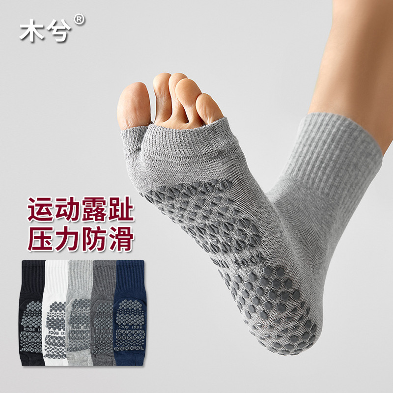 Sports Socks, Men's Yoga Socks, Professional Non-Slip Pilates Indoor Fitness Floor Socks, Men's Open-Toe Anti-Odor Socks Sports Socks, Men's Yoga Socks, Professional Non-Slip Pilates Indoor Fitness Floor Socks, Men's Open-Toe Anti-Odor Socks