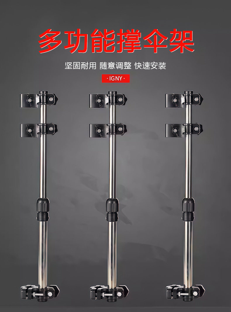 Umbrella holder for electric vehicles, electric bicycles, baby strollers, and bicycles