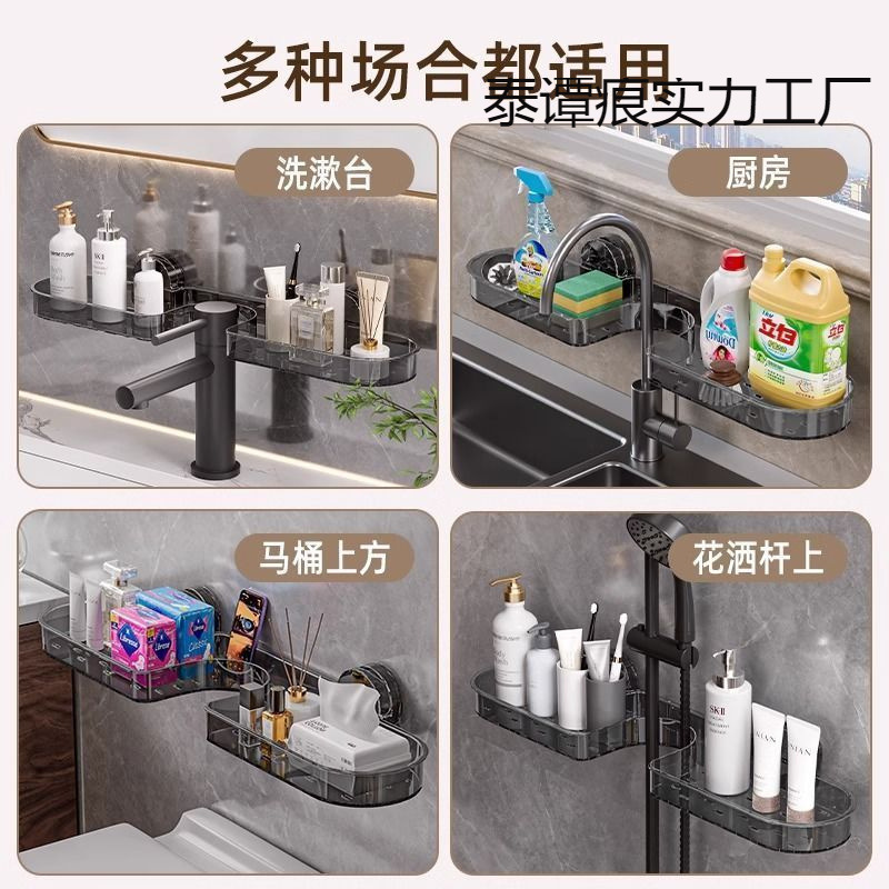 吸盤洗面台収納ラック浴室トイレバスルームミラー蛇口パンチフリー収納ラック化粧品|undefined