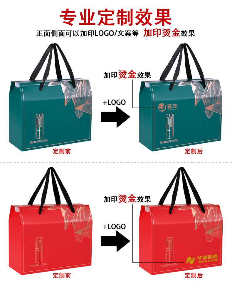 专色烫金款详情页_02