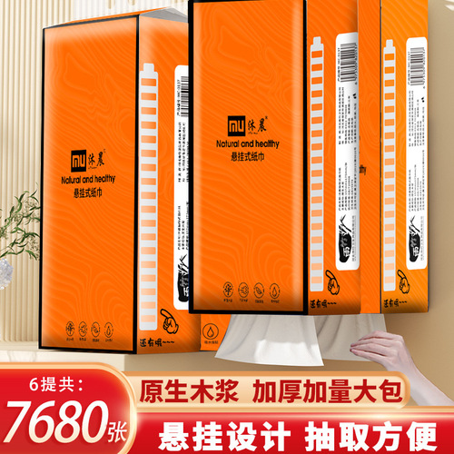 Hanging large bag bottom paper pump household affordable kitchen paper toilet paper paper towel hotel toilet paper