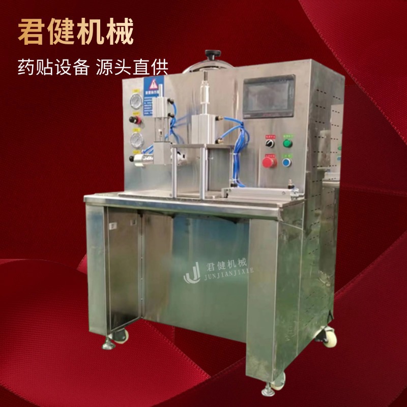 小型热熔胶膏药机 颈椎型黑膏药制作设备 老黑膏药贴生产机器