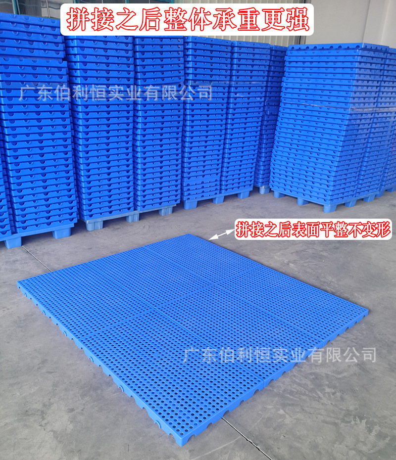 加厚可拼接仓库塑料垫板冷库塑料托盘批发地垫新料防潮垫板防潮板-阿里巴巴