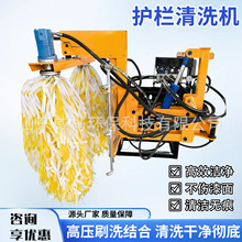 护栏清洗机车载液压滚刷机高速波形护栏市政隔离栏清洗护栏清洗机