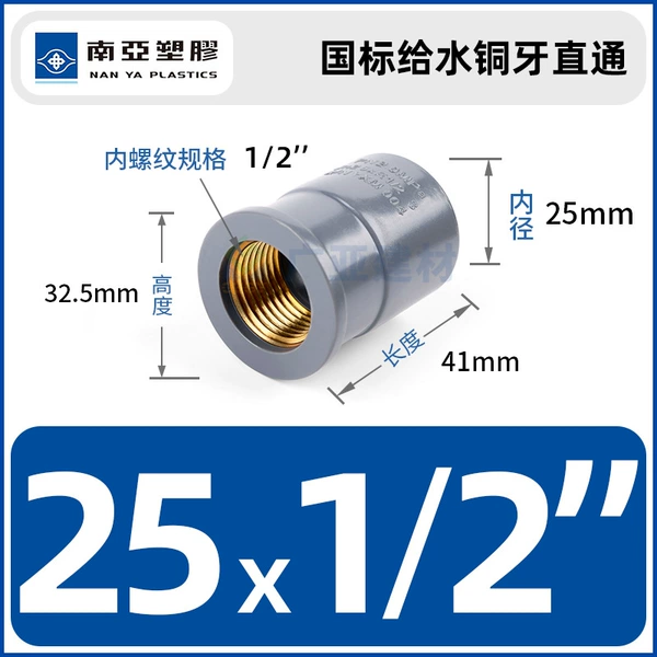 Inner diameter 25mmx4 points inner teeth