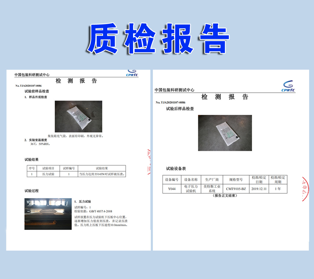 微信图片_20241216115115