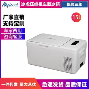 Binghu Kompressorlu Avtomobil Soyuducusu 12V24V Portativ S15 Yataqxana Kiçik Soyuducu
