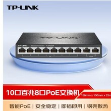 TP-LINK��10�ڰ���poe���Q�C�O�ؾW�j�����־�������TL-SF1010P