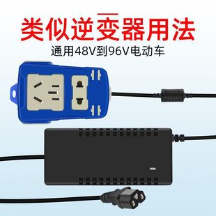 Electric Vehicle Power Supply 48V60V72V to 110V Converter Boost Dc Inverter Socket Household Tricycle