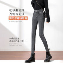 小脚牛仔裤女新款春秋冬季显高紧身裤子高腰显瘦弹力修身铅笔裤子