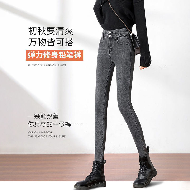 小脚牛仔裤女新款春秋冬季显高紧身裤子高腰显瘦弹力修身铅笔裤子