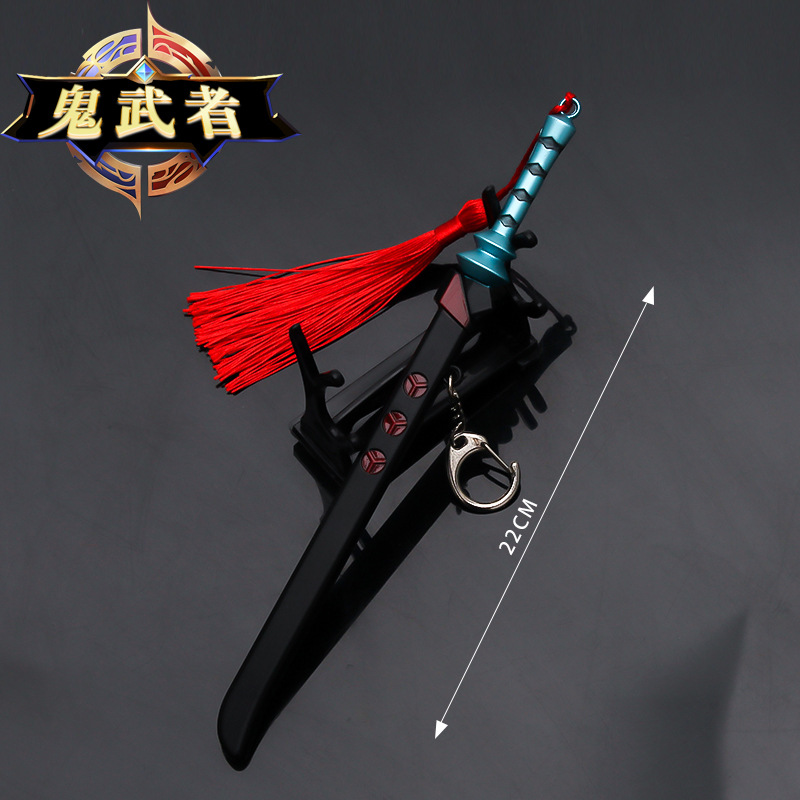 王者游戏周边 宫本武藏刀合金武器模型钥匙扣挂饰金属22cm
