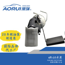AR6003EA 21214-1139009 Fuel Pump for RUS Car LADA Niva 1700