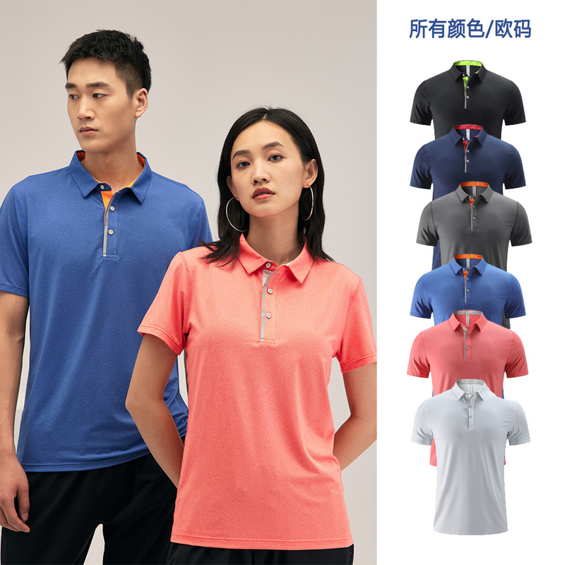 Sports Quick-Drying Polo Shirts for Men and Women, Lapel Short-Sleeved T-Shirts, Running Fitness Tops, Golf Tennis Clothes, Cross-Border Summer Sports Quick-Drying Polo Shirts for Men and Women, Lapel Short-Sleeved T-Shirts, Running Fitness Tops, Golf Tennis Clothes, Cross-Border Summer