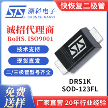 ��ָ����������� DRS1K ��ƬSMA��װ 1A800V Դͷ����STS���