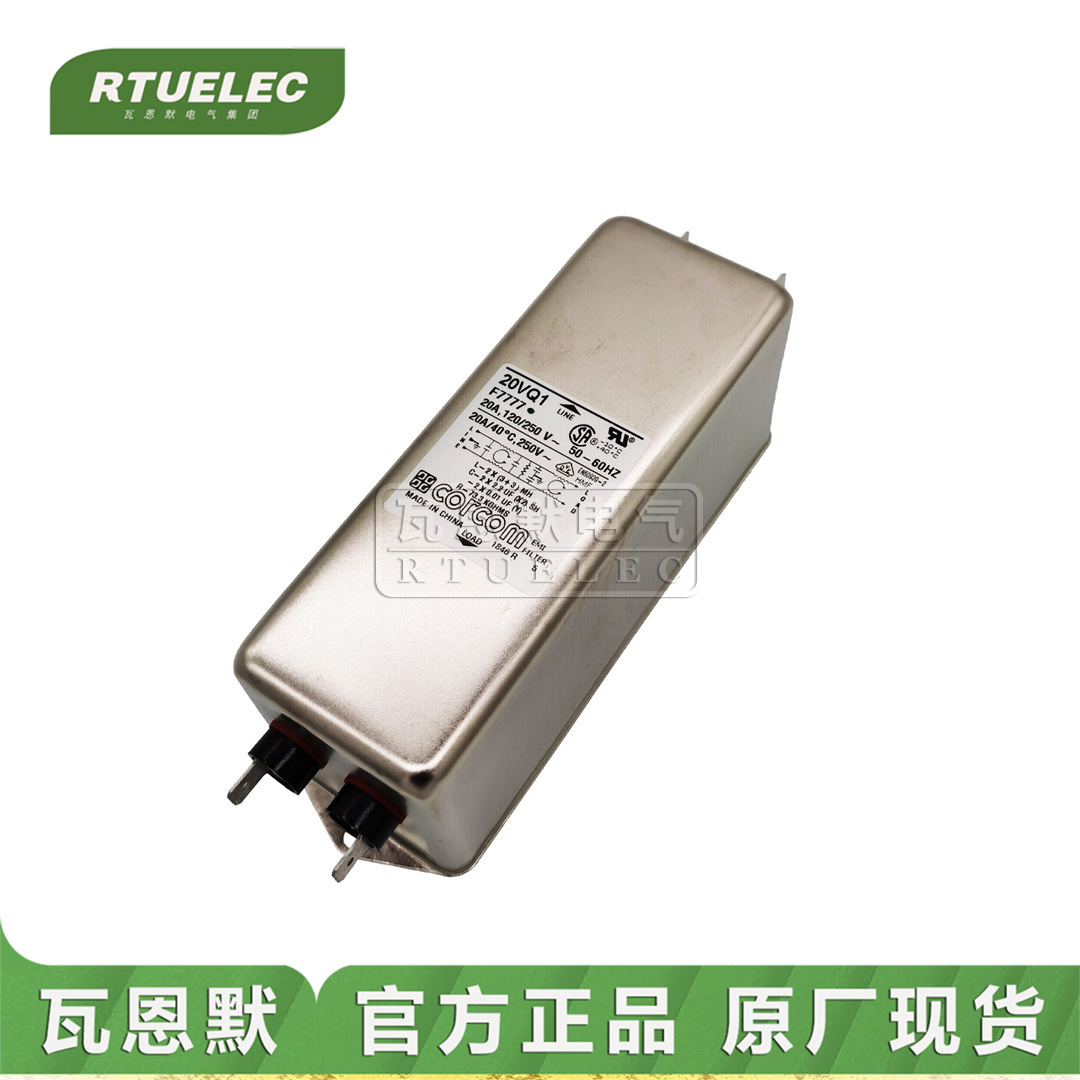 20EQ1 6609049-9 F7776  CORCOM  TE 电源滤波器