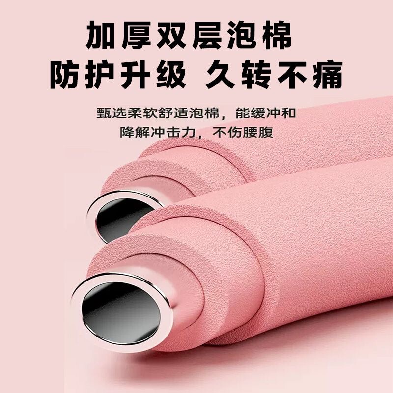 呼啦圈平纹不伤美腰减肥收腹成人家用瘦肚子腰神器燃脂健身专用|undefined