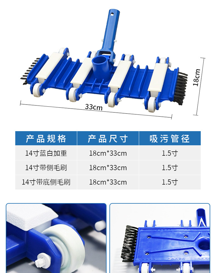 塑料泳池吸污头详情_06.jpg
