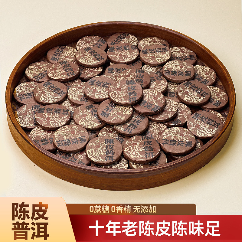 小茶饼云南普洱茶生茶熟茶白茶红茶糯糯香茶摆摊对对碰茶叶批发|undefined