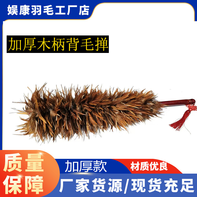 Feather Duster for Dust Removal, Cleaning, Household Cleaning, Washable, Extendable, Suitable for Cars and Home, Detachable and Washable