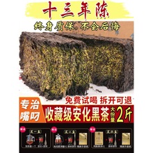 湖南安化黑茶金花茯砖茯茶天尖茯砖茶陈年友记黑茶叶