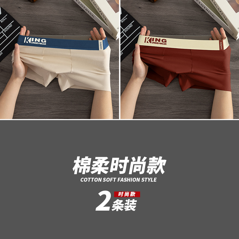 Tendencia de contraste de color de cintura para hombre algodón interior antibacteriano entrepierna piel transpirable simple cuadrangular pantalones de calzado para hombre