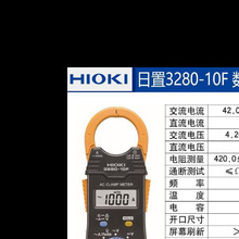 HIOKI3280-10F๦Q3280-70FQfñ3280-90