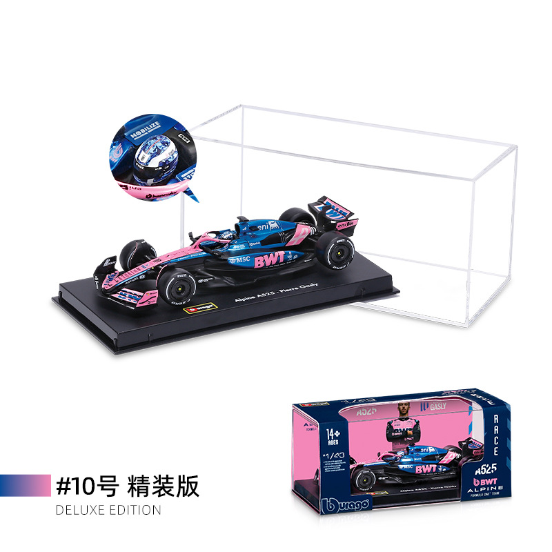 Alpine A525#10 Deluxe Edition