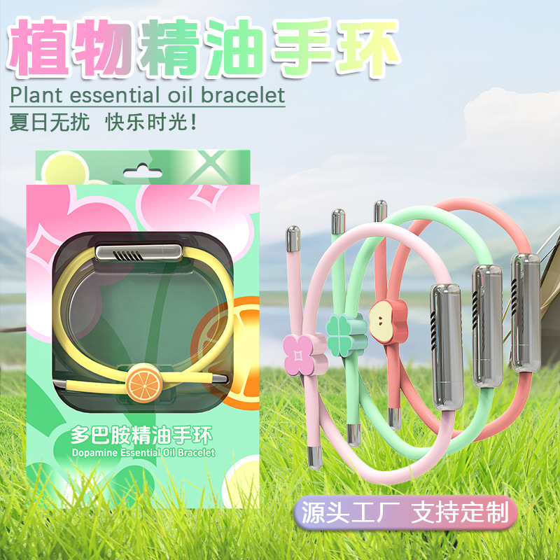 New Essential Oil Bracelet Portable Adult Children Baby Outdoor Foot Paste Chain Paste Ring Plant Essential Oil Bracelet