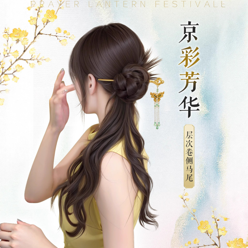 新中式假发仿真发马尾女抓夹古风汉服旗袍假发辫子编发侧马尾发饰|undefined