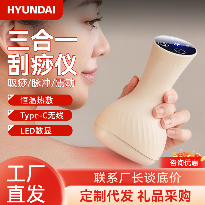Hyundai Electric Meridian Brush Heating Gua Sha Device with Vibration, Heat Therapy, Cupping, Rechargeable Model for Full Body Massage