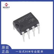 ֱMIP2F2 2K2 2K4 2K3 2M4 2E4D 411 2H2 DIPҺԴоƬ