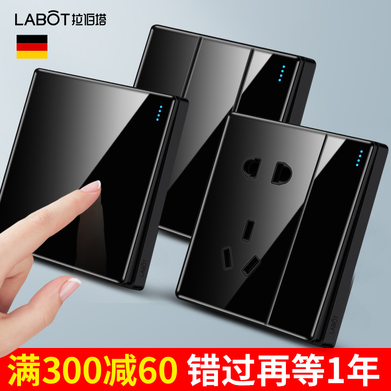 kt黑色玻璃开关插座面板86型家用墙壁暗装多孔16A空调一开五孔插