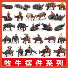 ✅风摆件牧牛陶瓷吸水石上水石盆栽装饰家居饰品动物仿真微景观