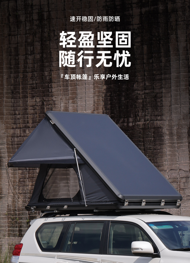 Aluminum Alloy Triangle Roof Tent Outdoor Camping SUV Hardcore Off-road Self-driving Crossing Speed Driving Car Tent