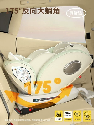 Car child safety seat | Rotating Seat 0-4 Years