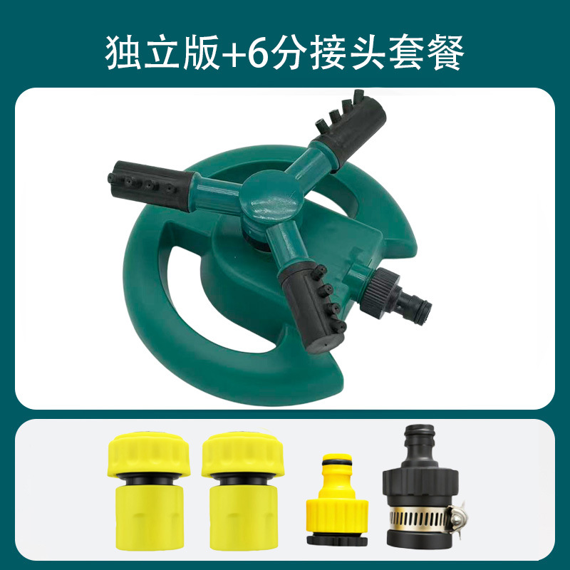 Edición independiente + 6 conjuntos de toques