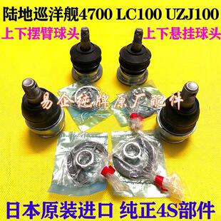�m���ꑵ�Ѳ��Ş4700 LC100 FZJ100���[�����^���ǱۑҒ����^